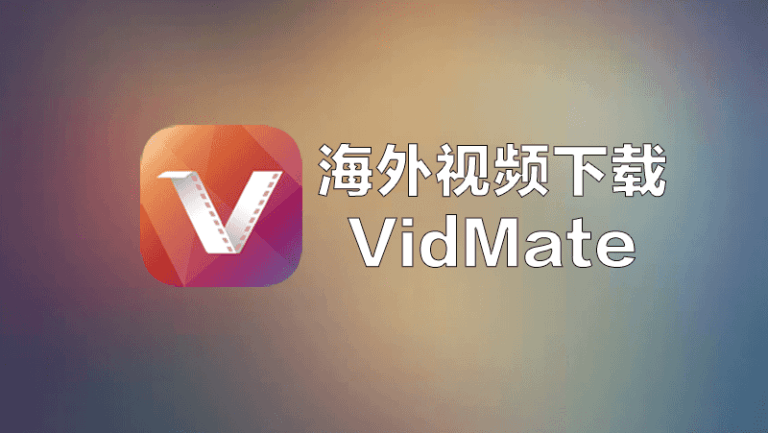 downloading problem with vidmate app